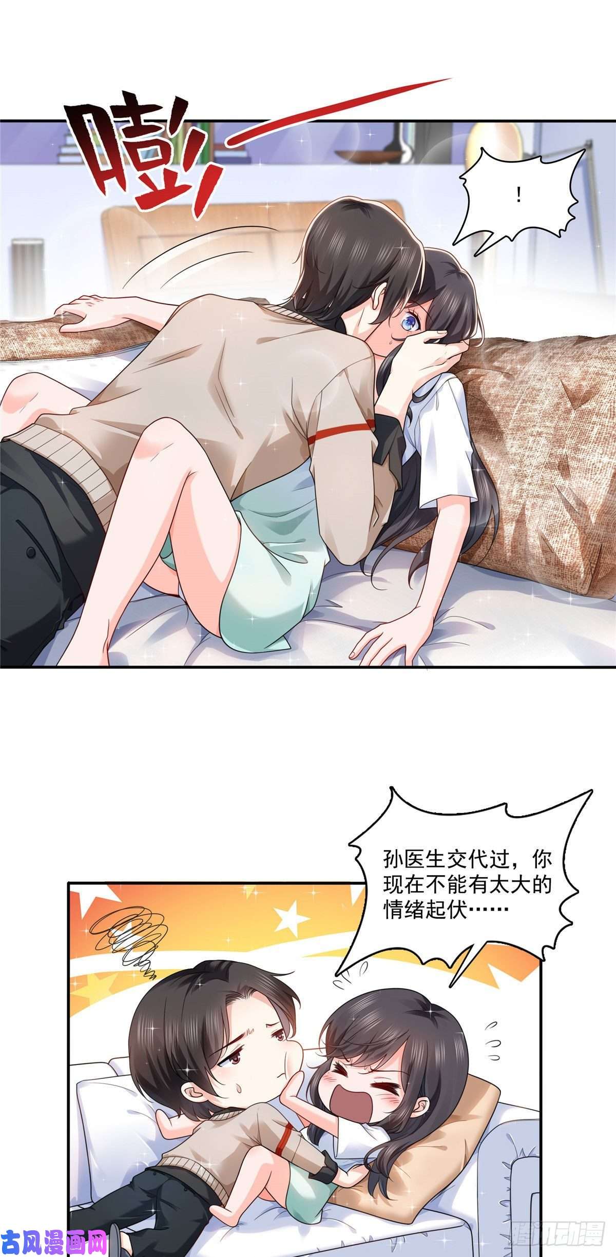 恰似寒光遇骄阳第一百五十二话余生愿你财色兼收