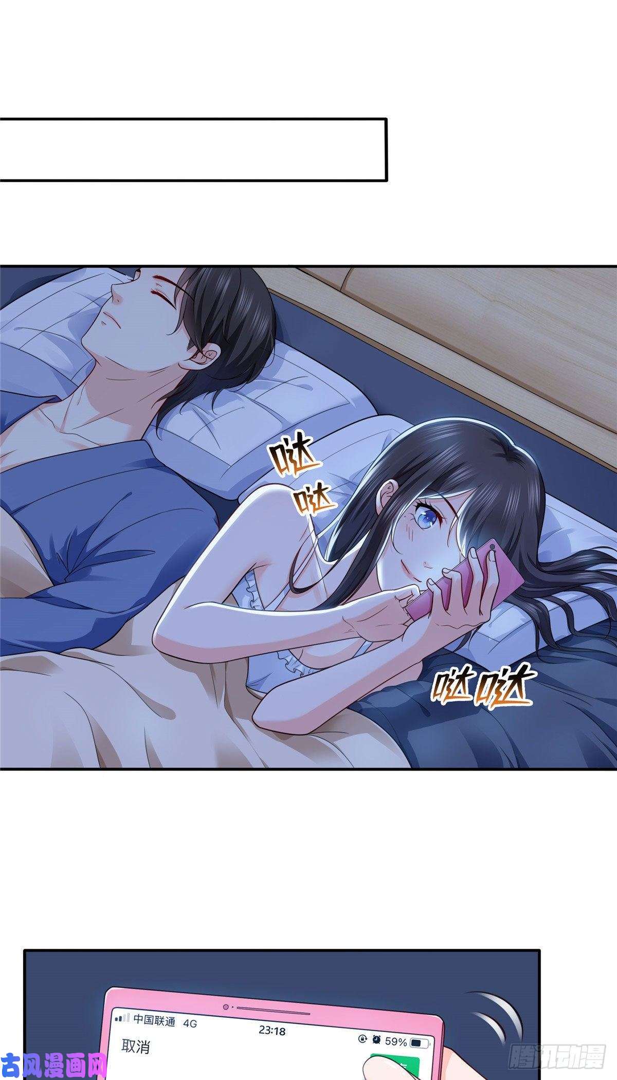 恰似寒光遇骄阳第一百五十二话余生愿你财色兼收