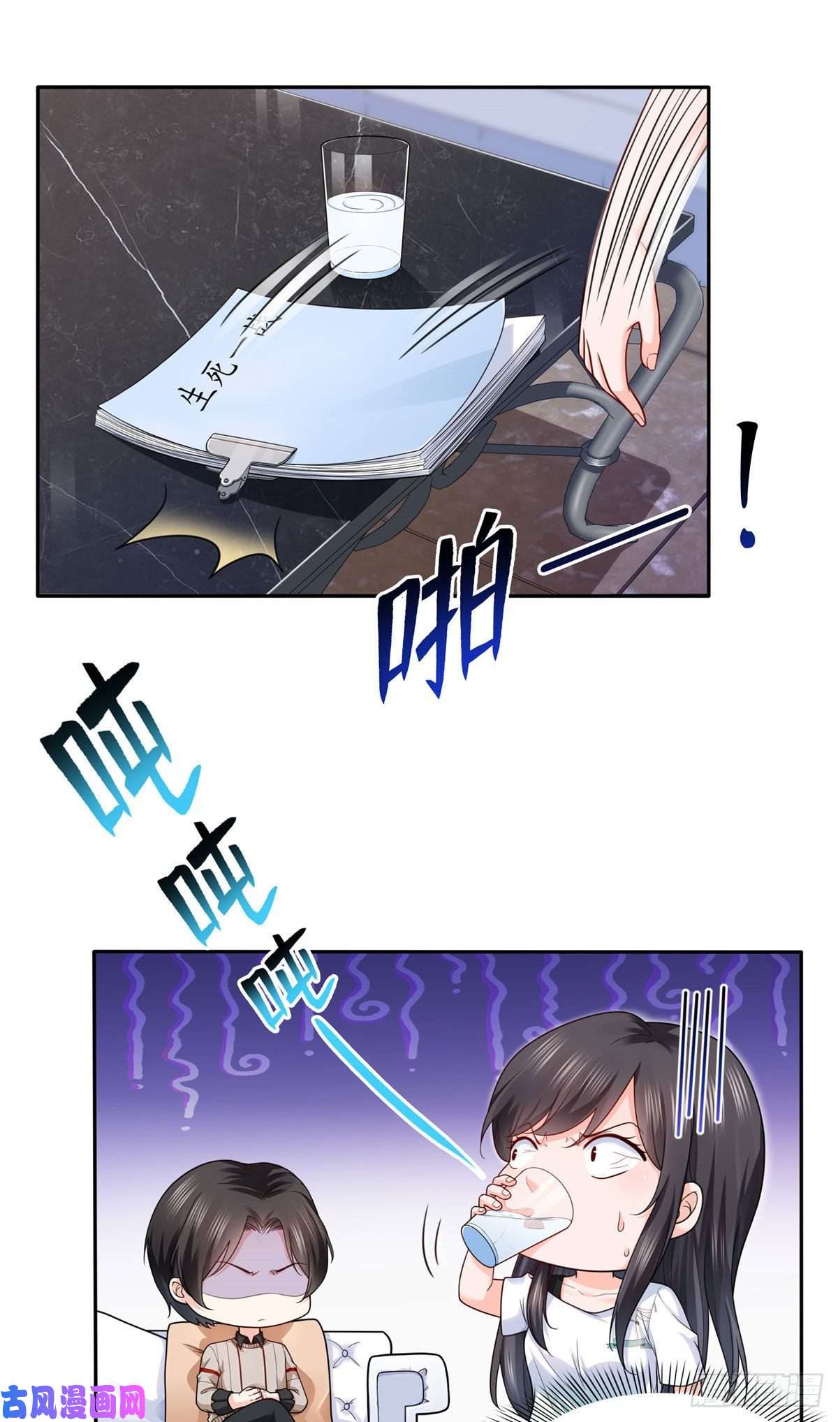 恰似寒光遇骄阳第一百五十二话余生愿你财色兼收