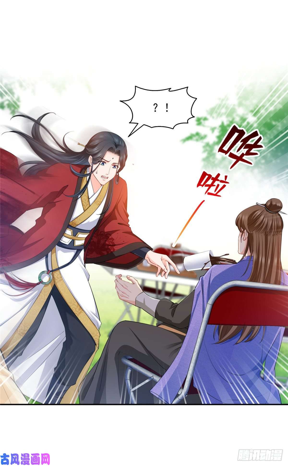恰似寒光遇骄阳第一百五十三话 故意找茬