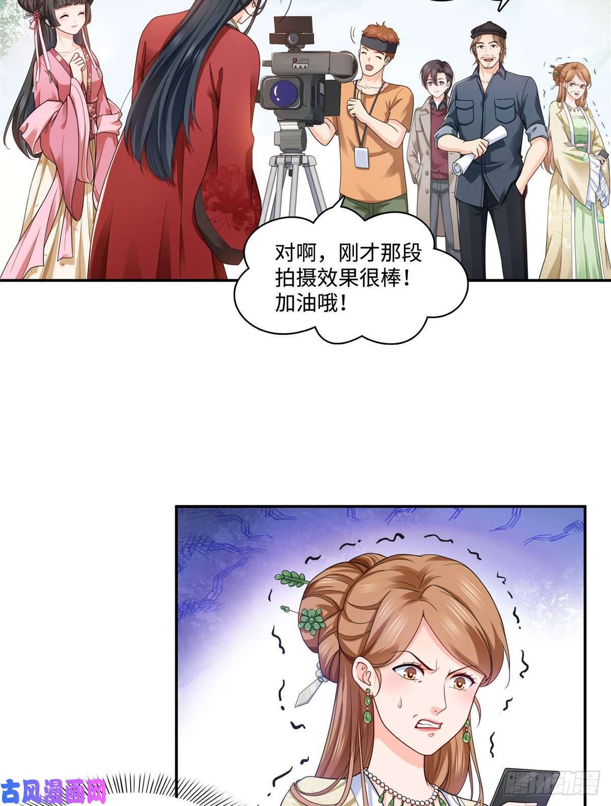 恰似寒光遇骄阳第一百五十五话 真心话大冒险