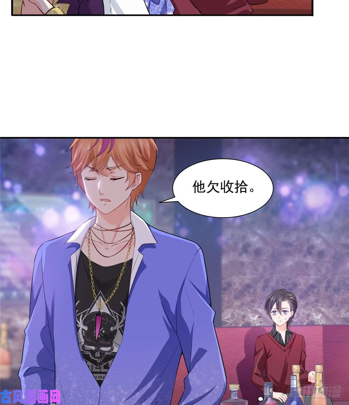 恰似寒光遇骄阳第一百五十六话 喜欢的是女人吗
