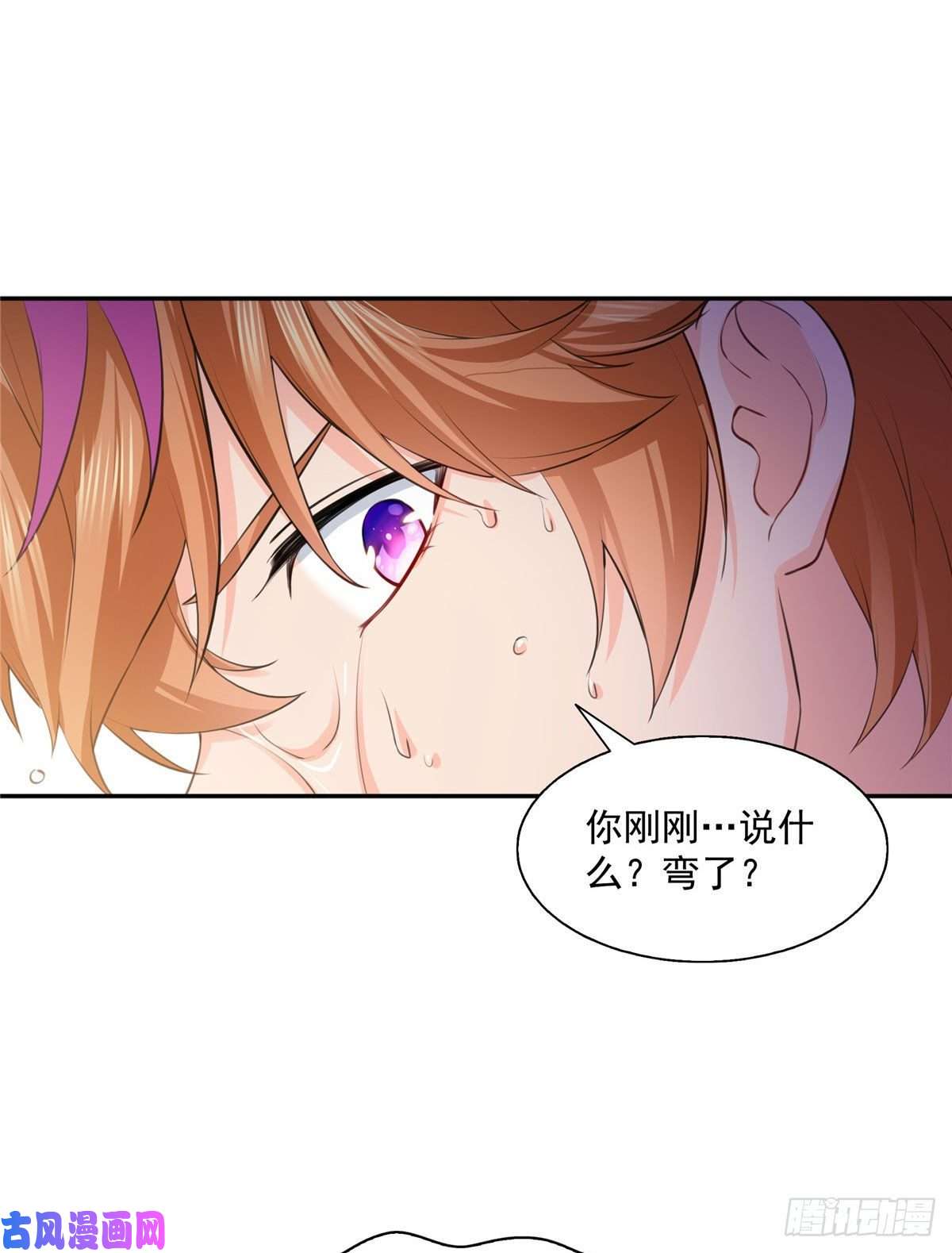 恰似寒光遇骄阳第一百五十六话 喜欢的是女人吗