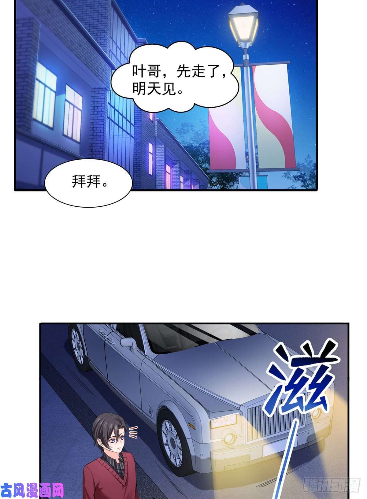 恰似寒光遇骄阳第一百五十六话 喜欢的是女人吗