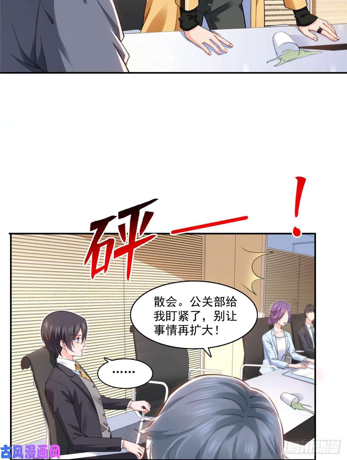 恰似寒光遇骄阳第一百五十七话 与你同在
