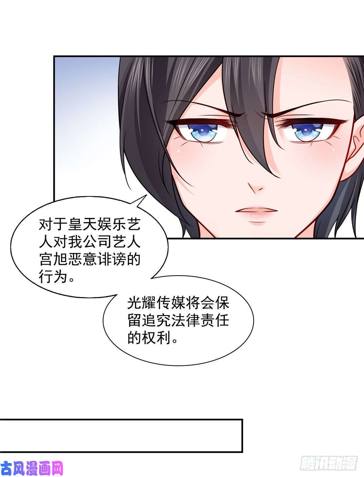 恰似寒光遇骄阳第一百五十八话 讨话一个公道