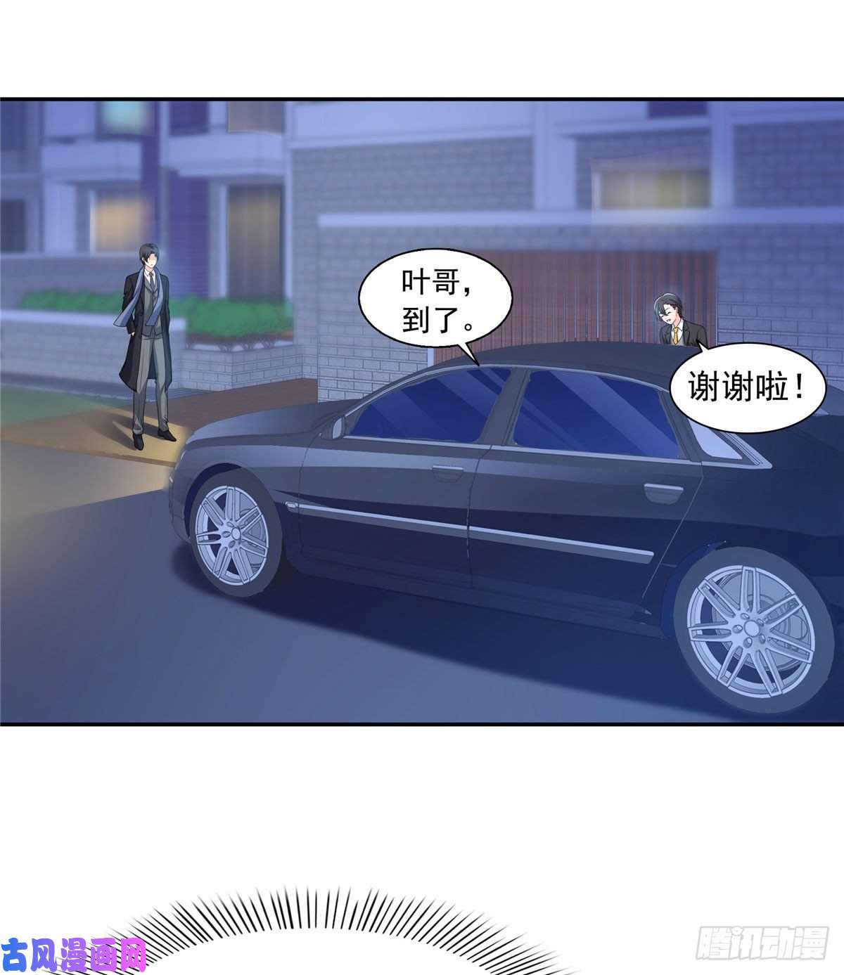 恰似寒光遇骄阳第一百五十八话 讨话一个公道