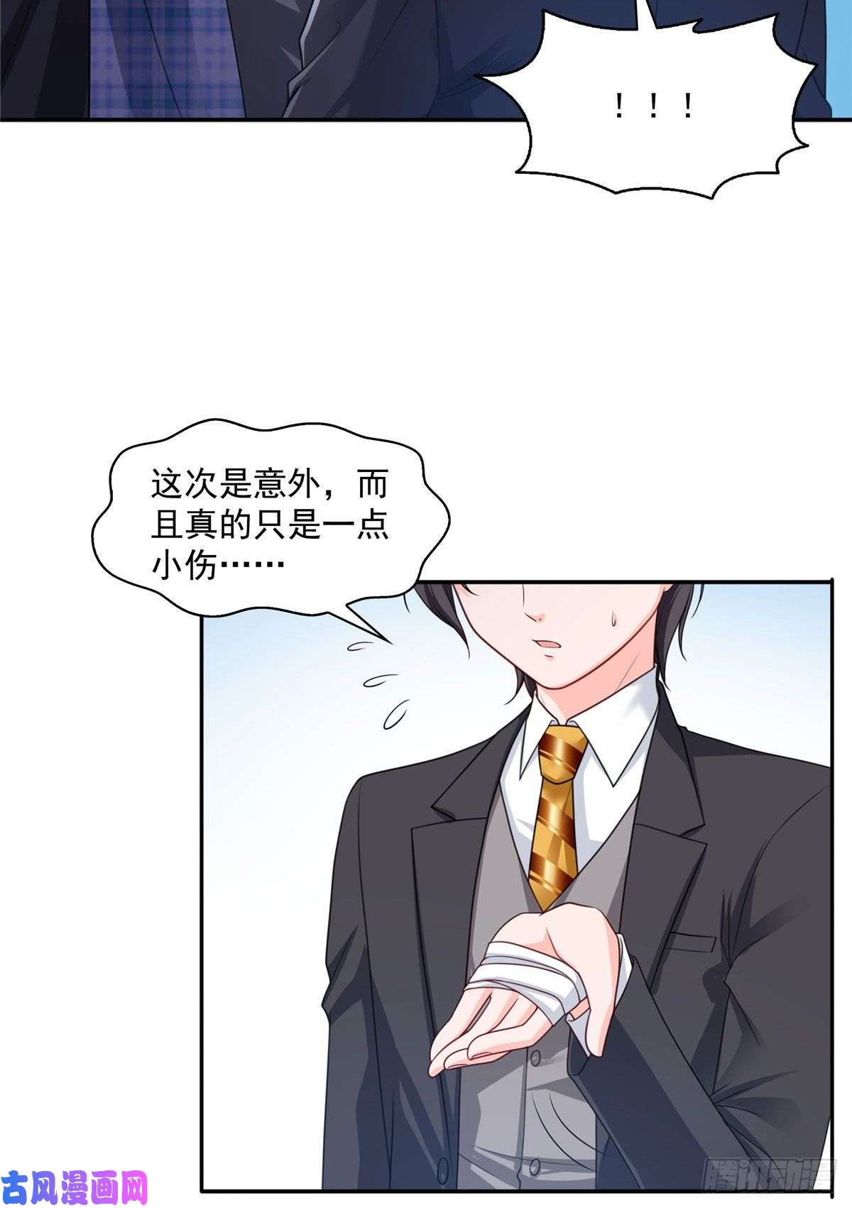 恰似寒光遇骄阳第一百五十八话 讨话一个公道