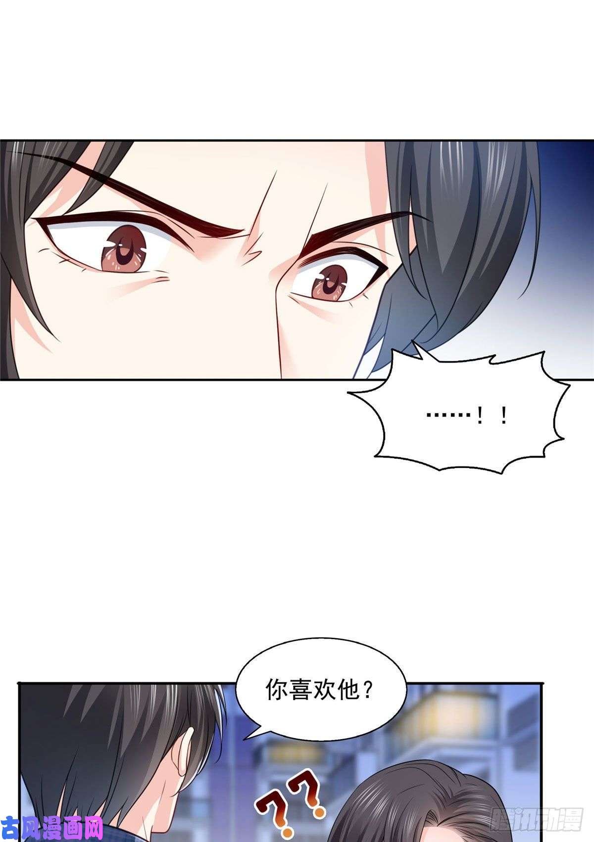 恰似寒光遇骄阳第一百五十八话 讨话一个公道