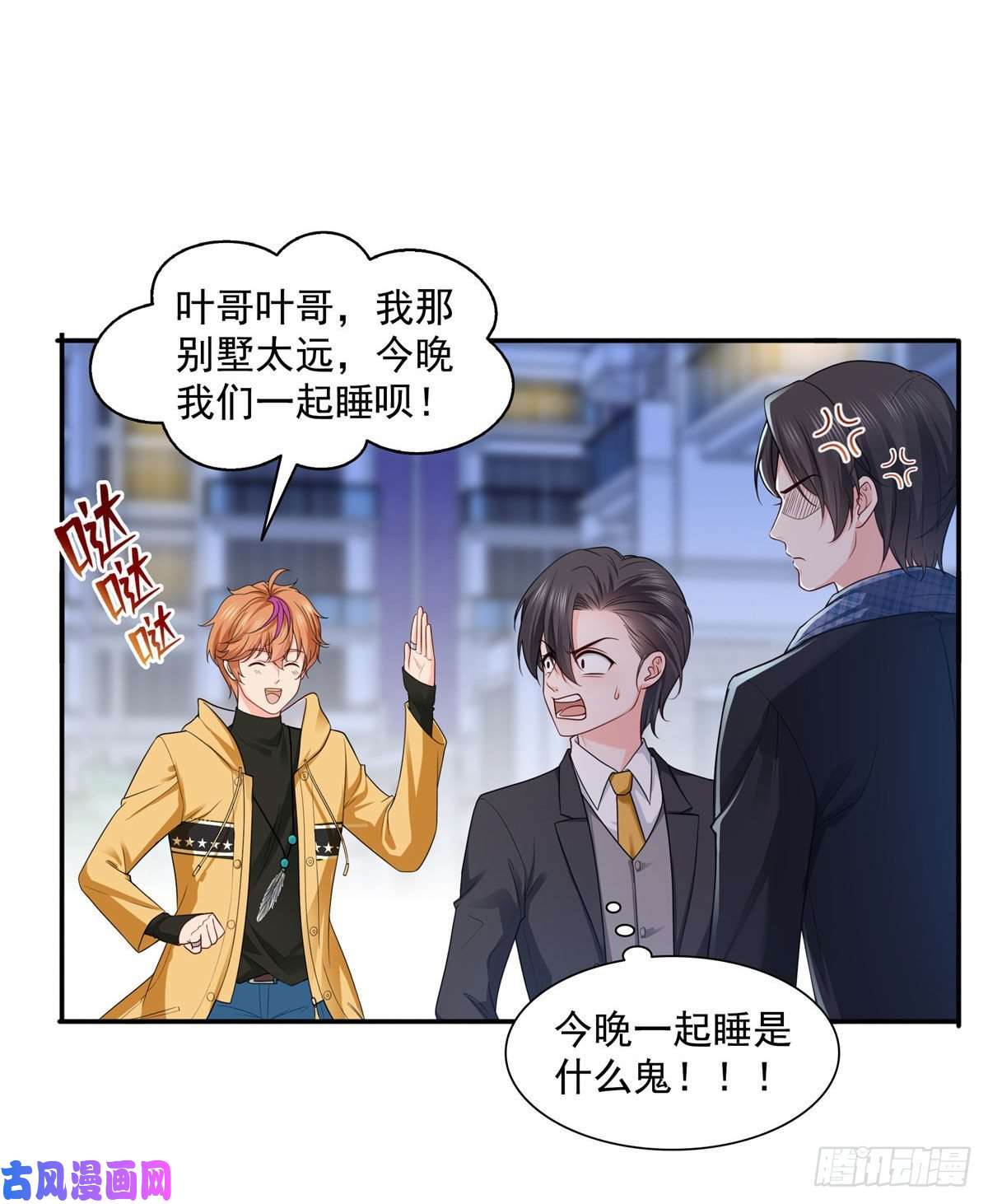 恰似寒光遇骄阳第一百五十八话 讨话一个公道