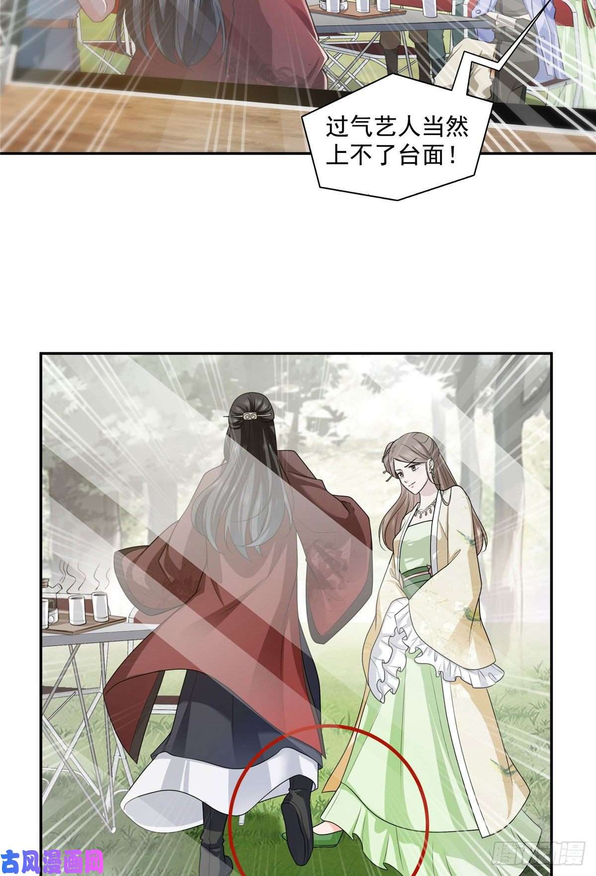 恰似寒光遇骄阳第一百五十八话 讨话一个公道