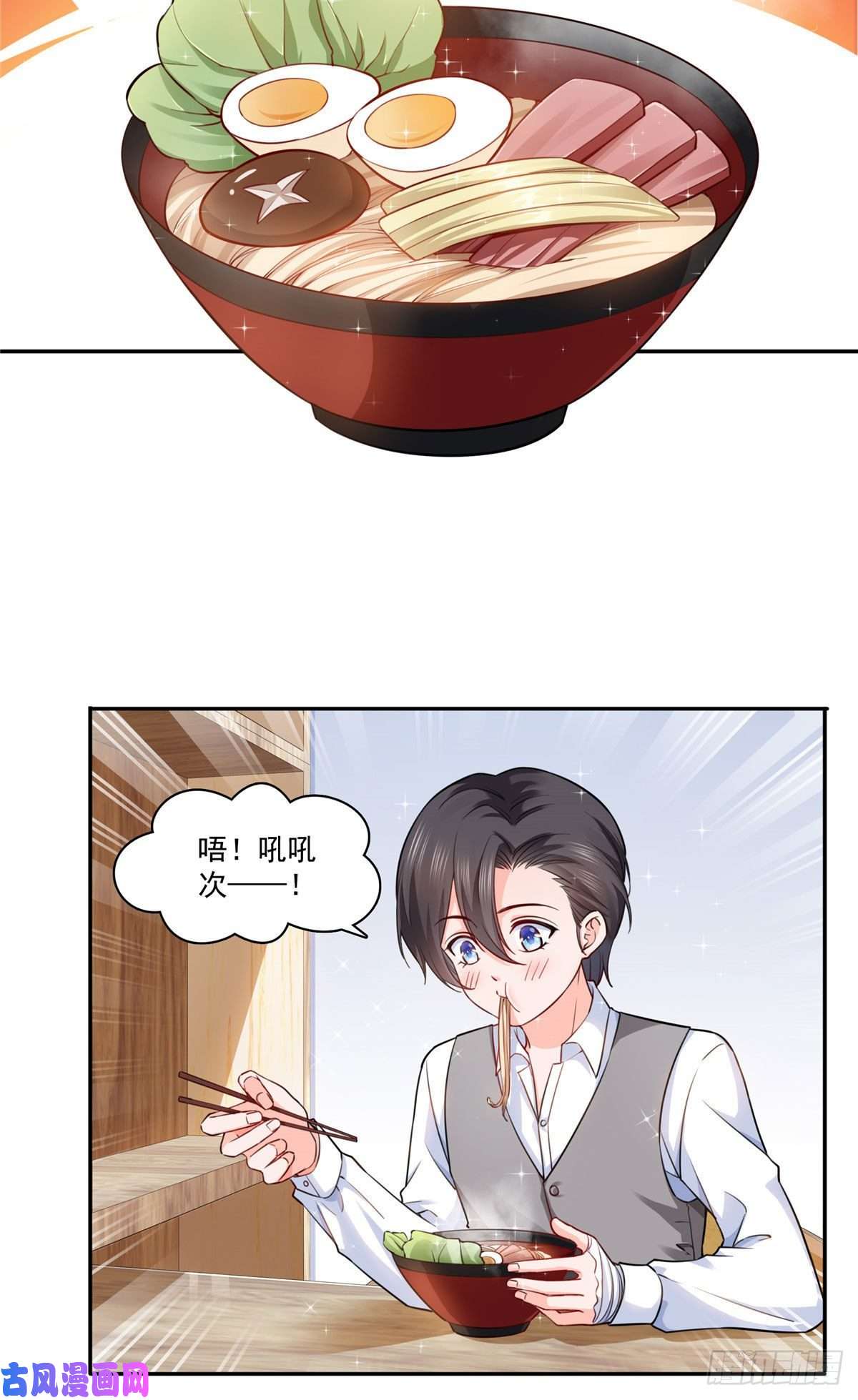 恰似寒光遇骄阳第一百五十九话 我天生喜欢男人
