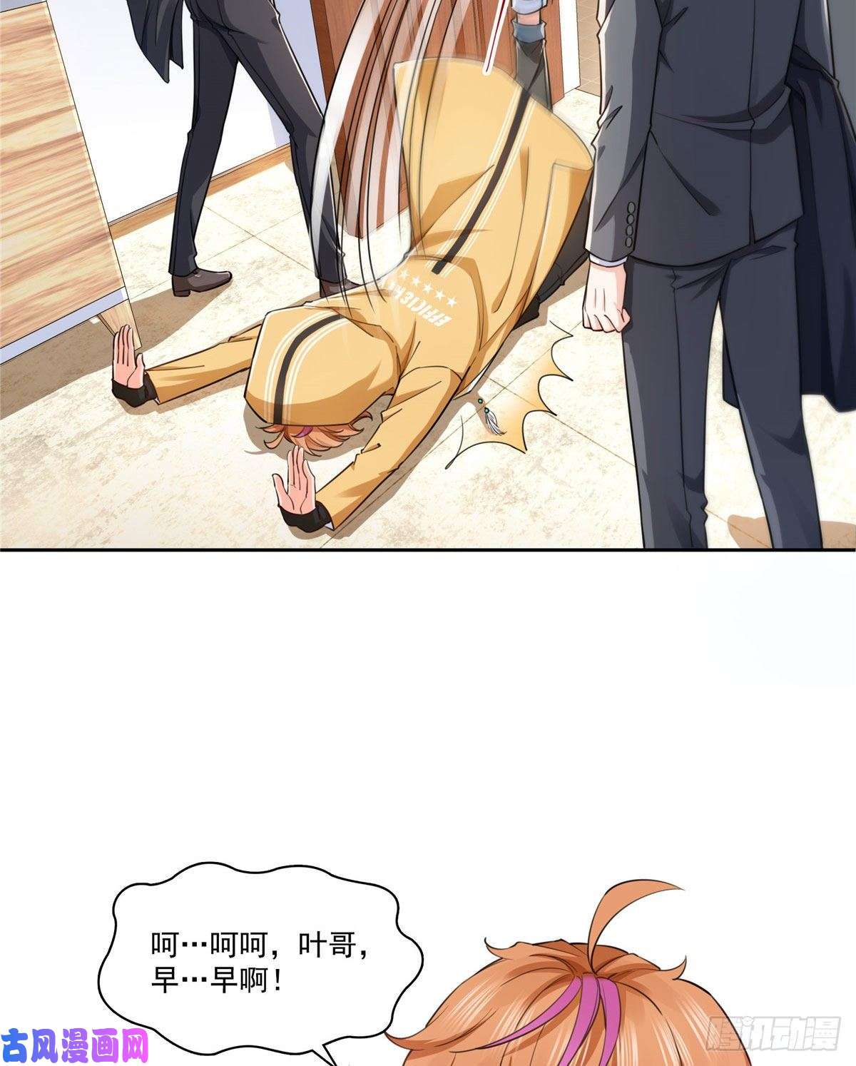 恰似寒光遇骄阳第一百五十九话 我天生喜欢男人