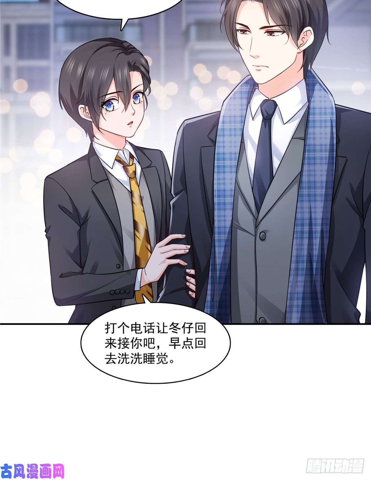恰似寒光遇骄阳第一百五十九话 我天生喜欢男人