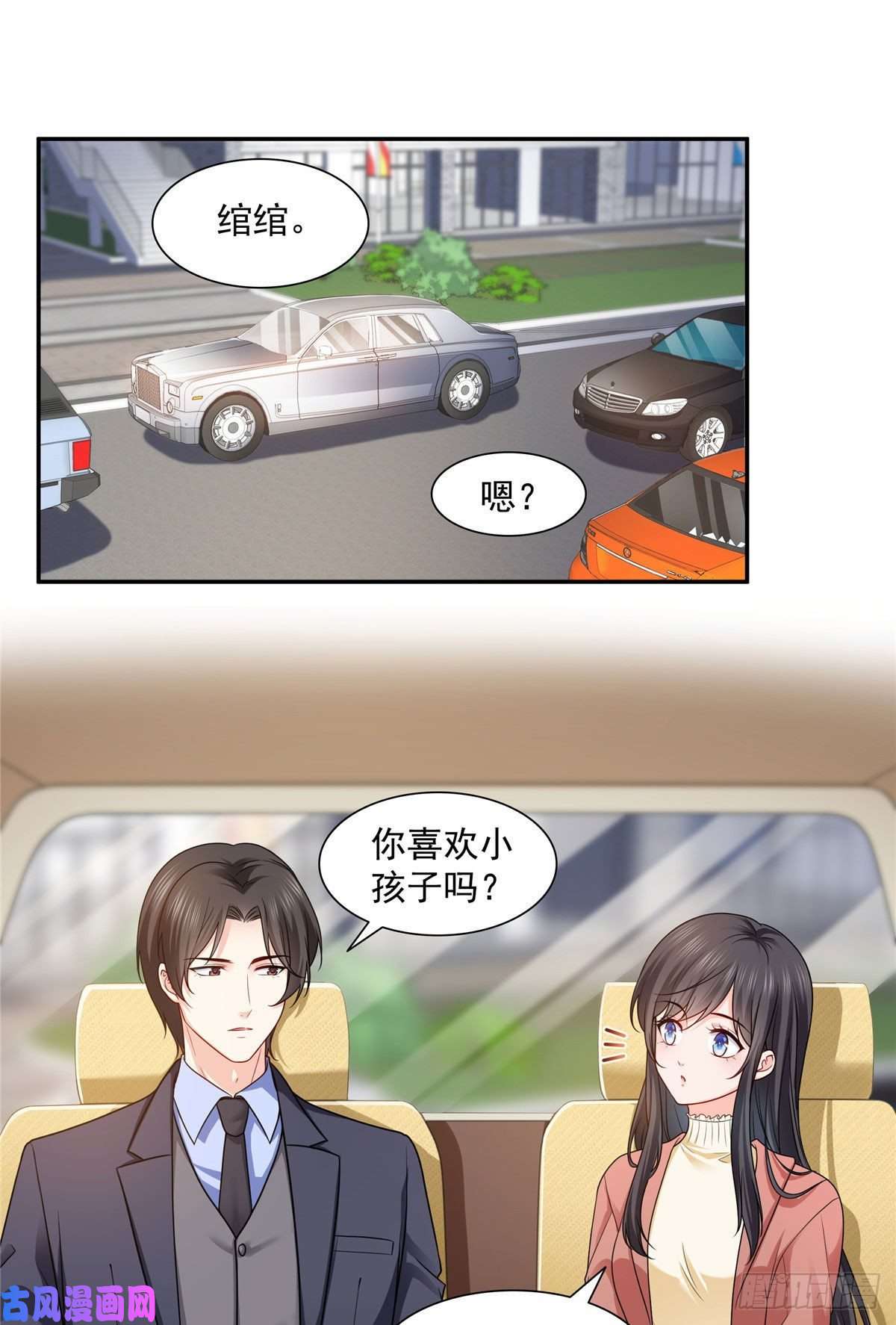 恰似寒光遇骄阳第一百六十话世界因为有你才美好