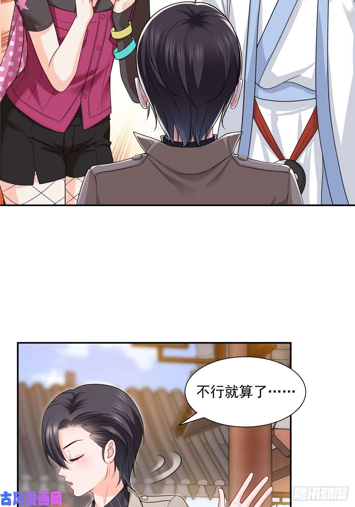 恰似寒光遇骄阳第一百六十话世界因为有你才美好