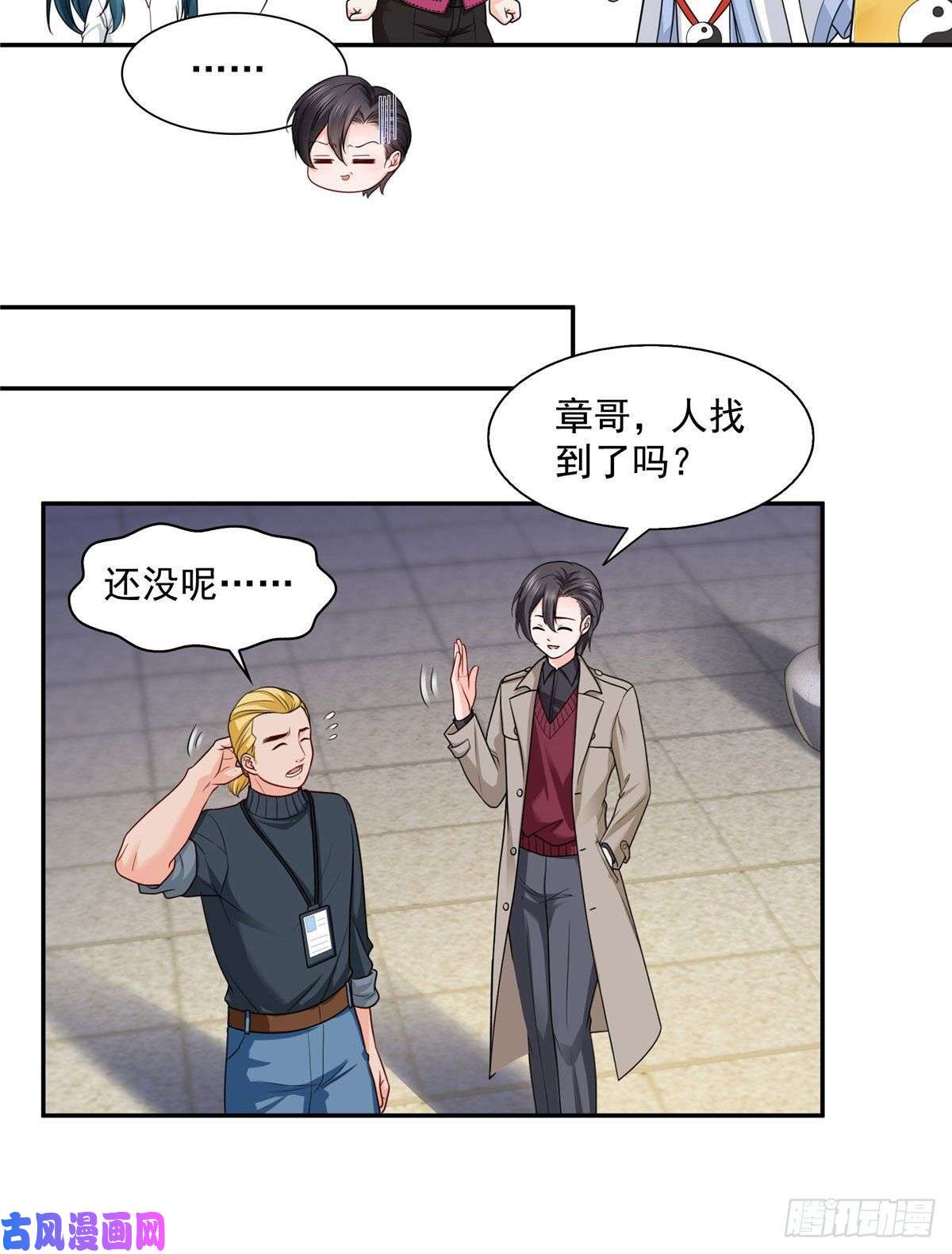 恰似寒光遇骄阳第一百六十话世界因为有你才美好