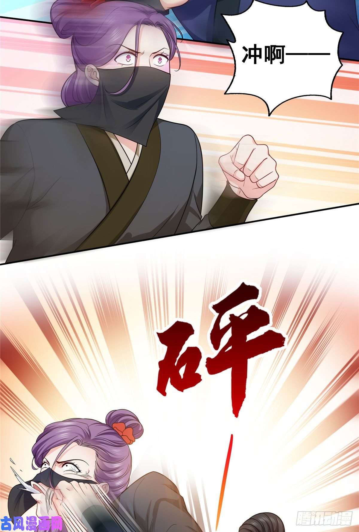 恰似寒光遇骄阳第一百六十话世界因为有你才美好