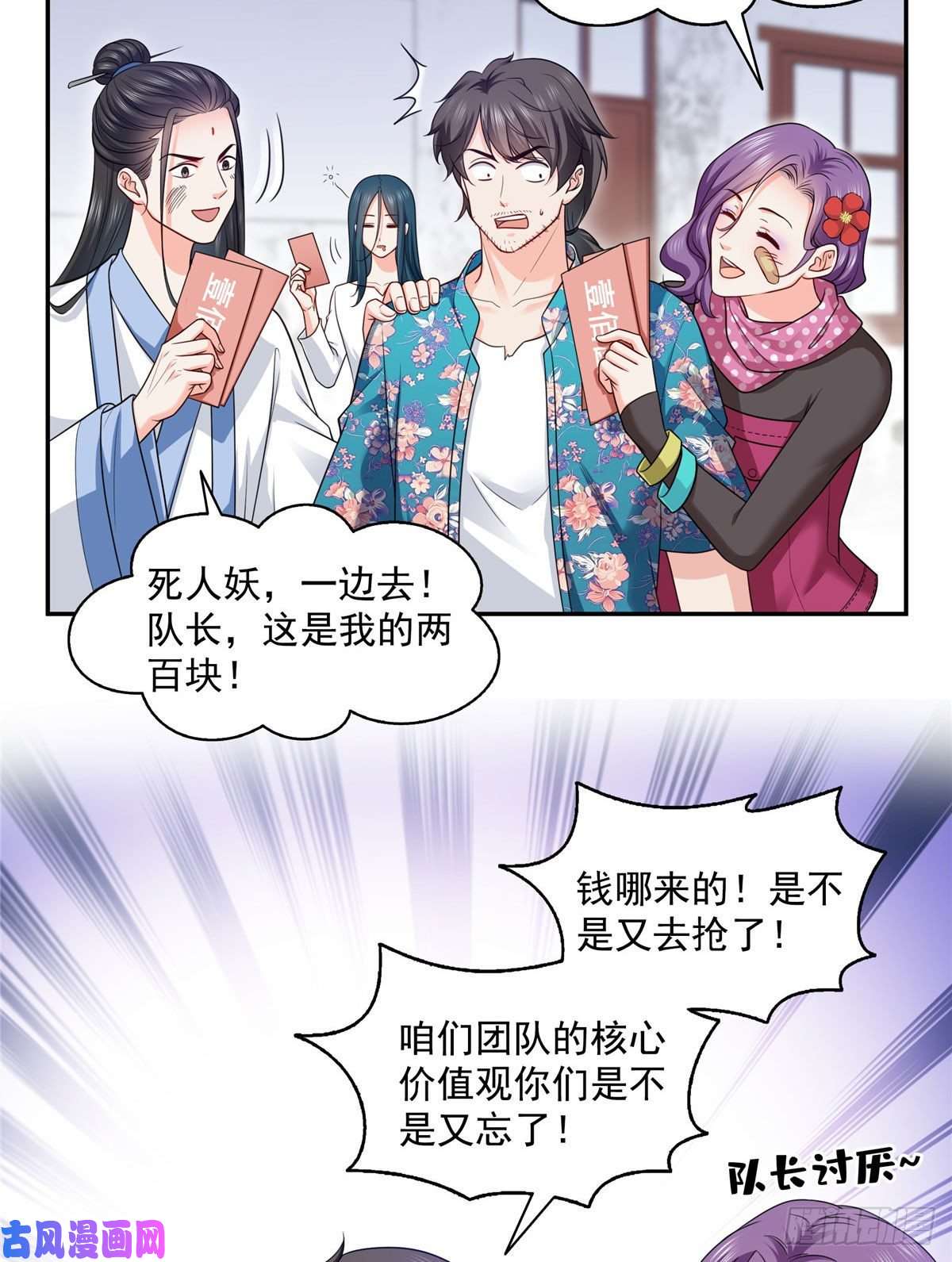 恰似寒光遇骄阳第一百六十话世界因为有你才美好
