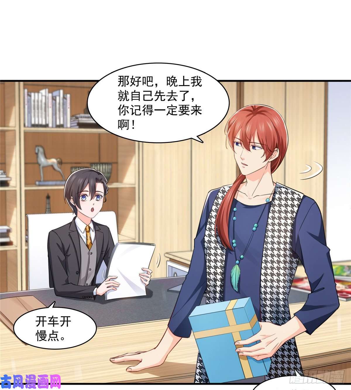 恰似寒光遇骄阳第一百六十一话 小魔头要来