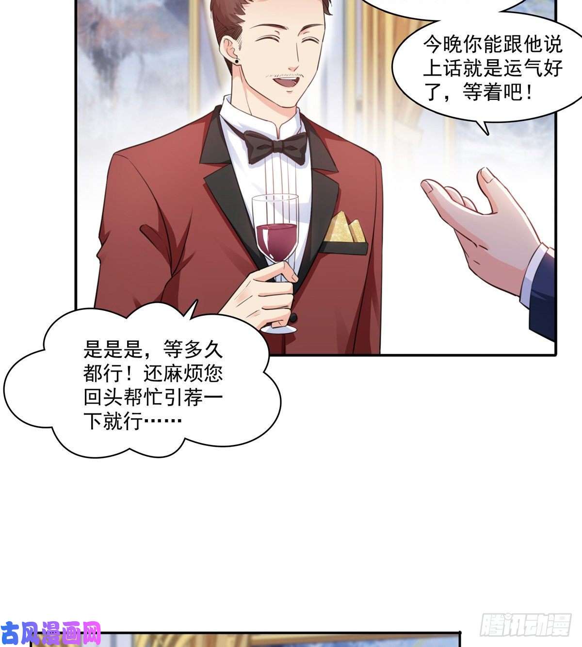恰似寒光遇骄阳第一百六十一话 小魔头要来