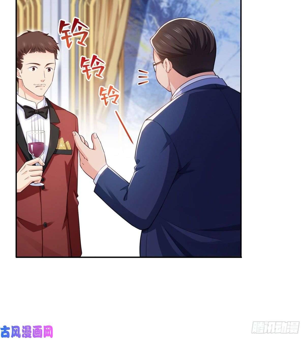 恰似寒光遇骄阳第一百六十一话 小魔头要来