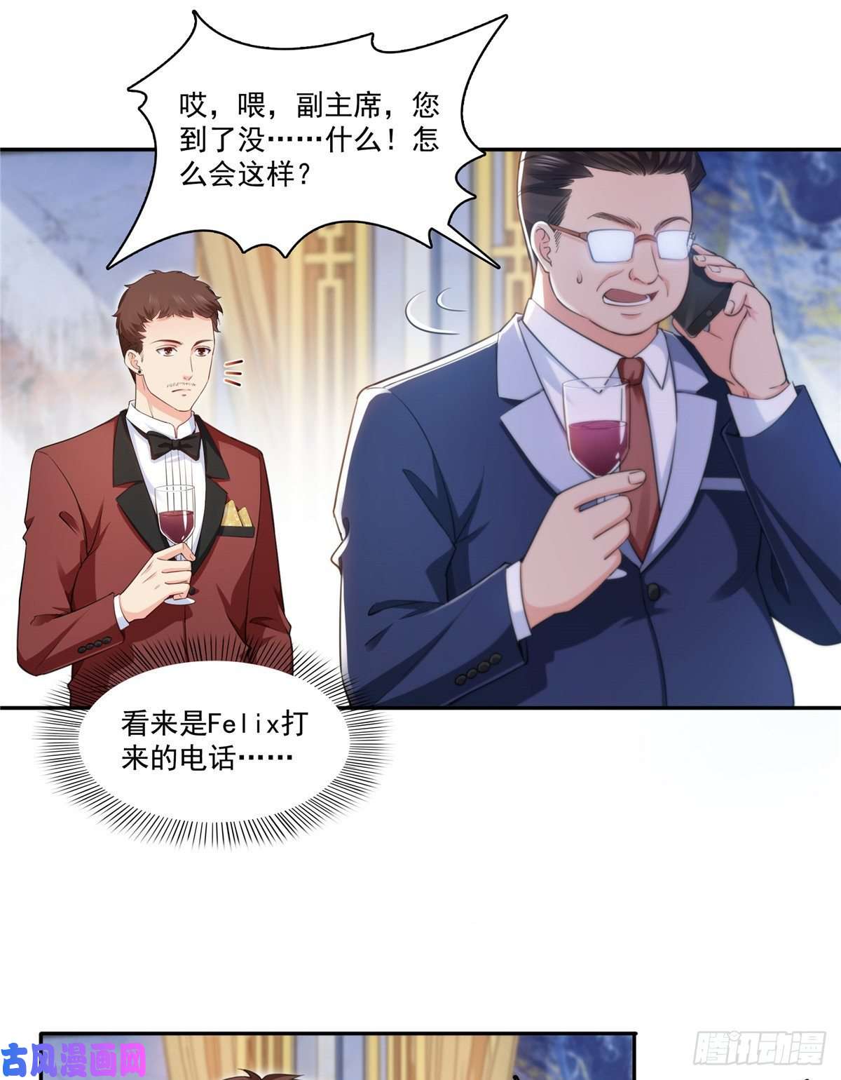 恰似寒光遇骄阳第一百六十一话 小魔头要来