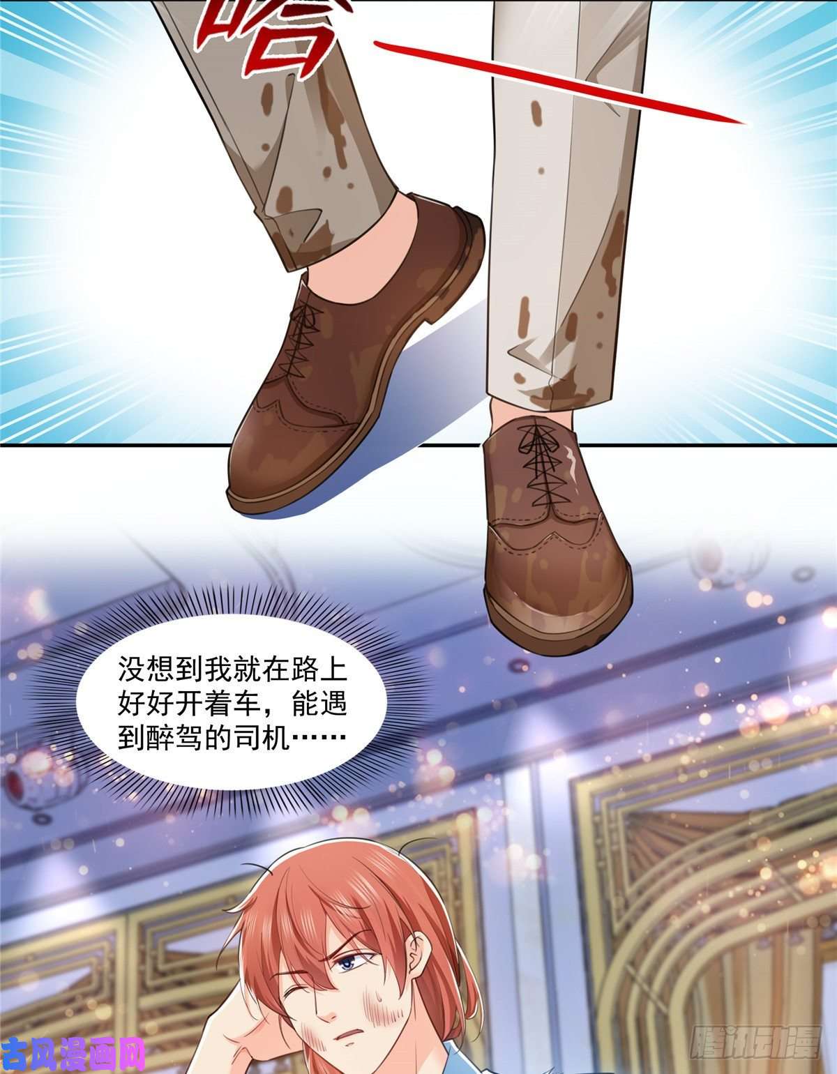 恰似寒光遇骄阳第一百六十一话 小魔头要来