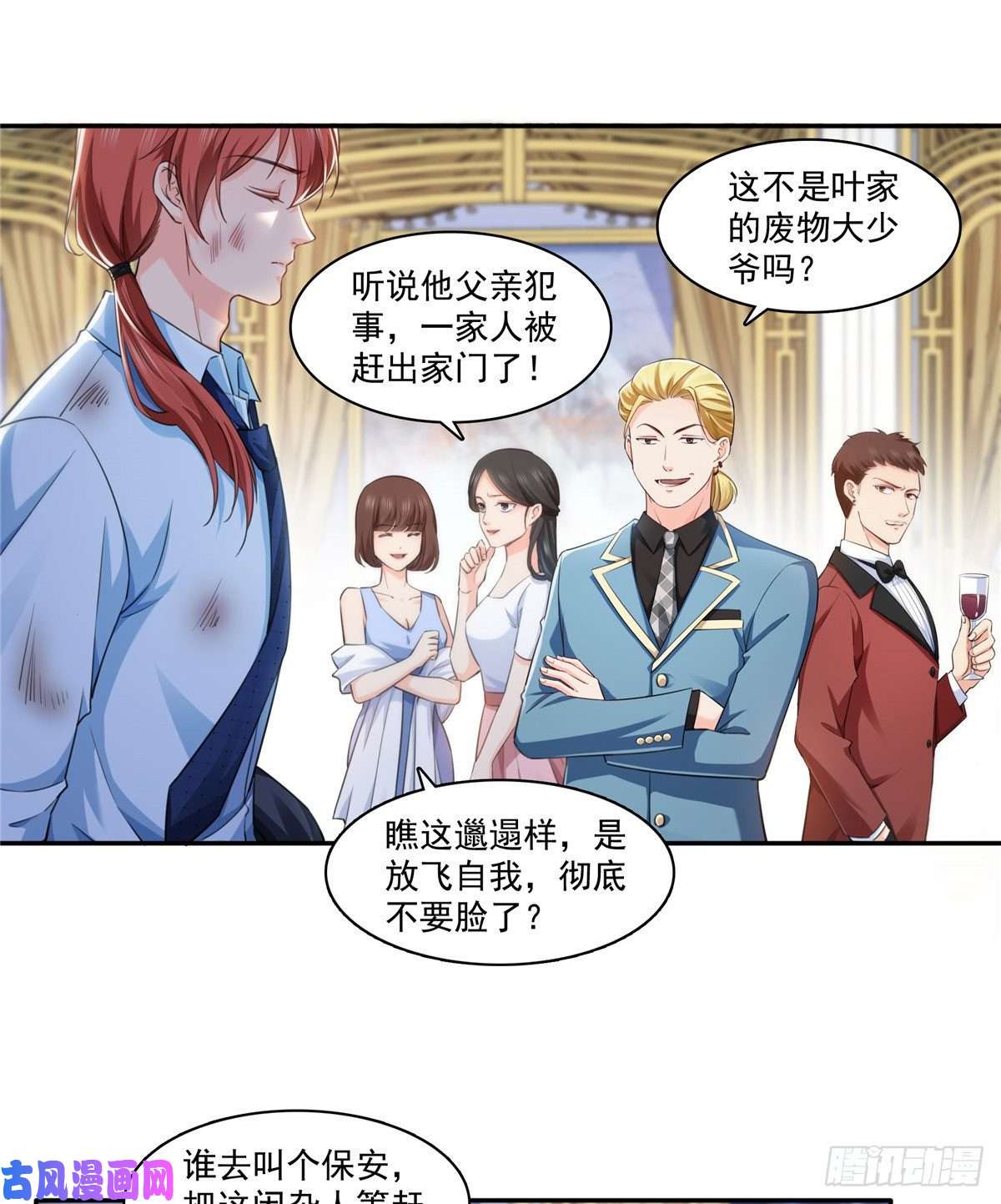 恰似寒光遇骄阳第一百六十一话 小魔头要来