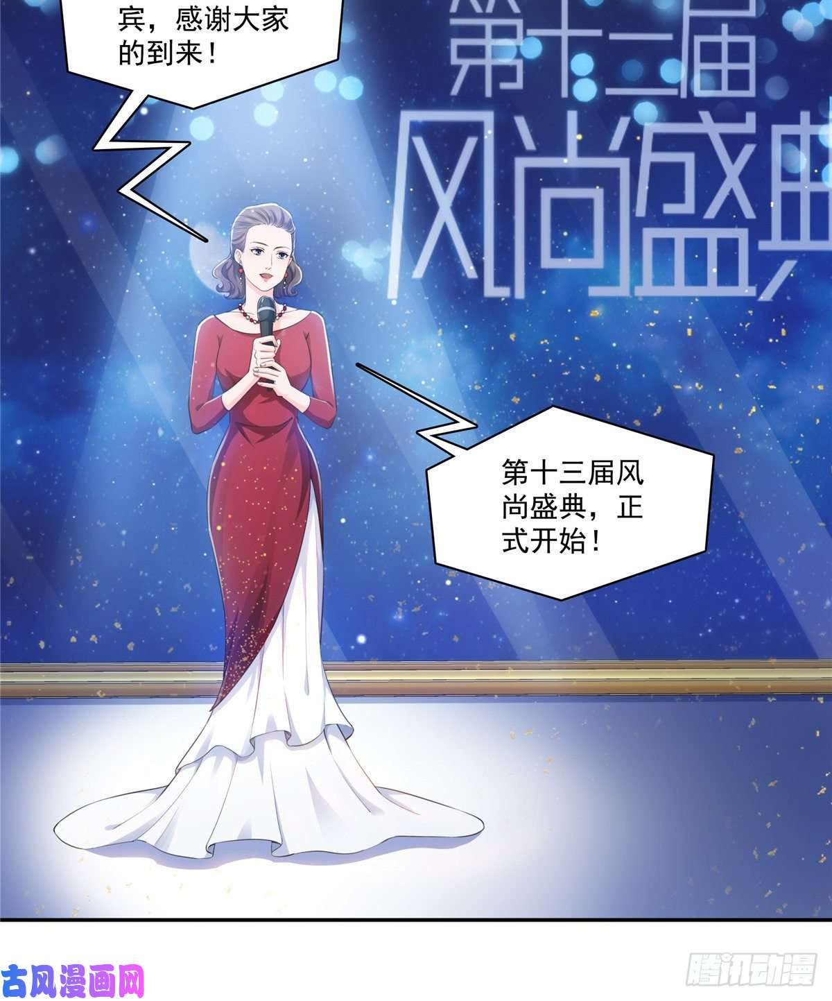 恰似寒光遇骄阳第一百六十一话 小魔头要来