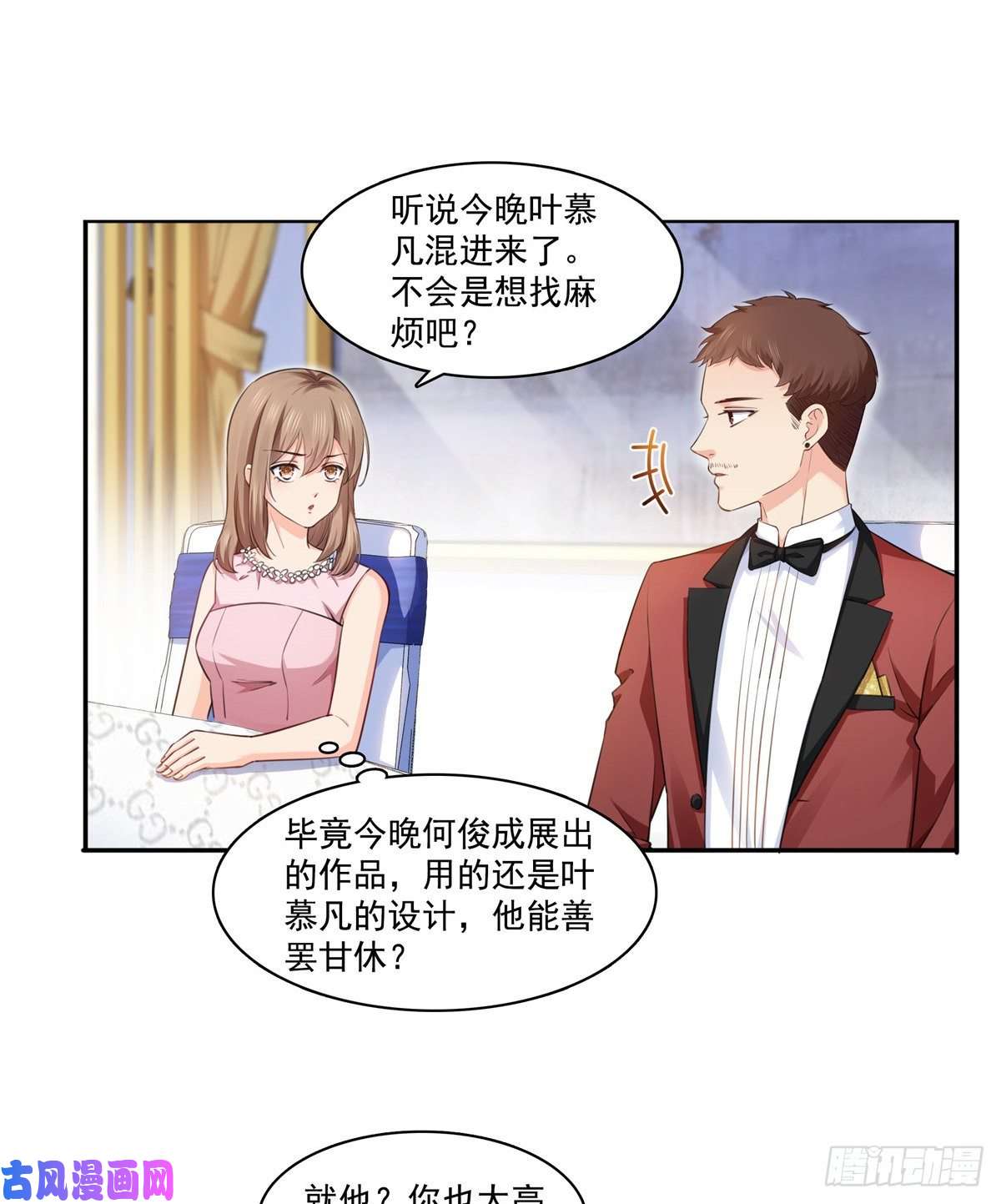 恰似寒光遇骄阳第一百六十一话 小魔头要来