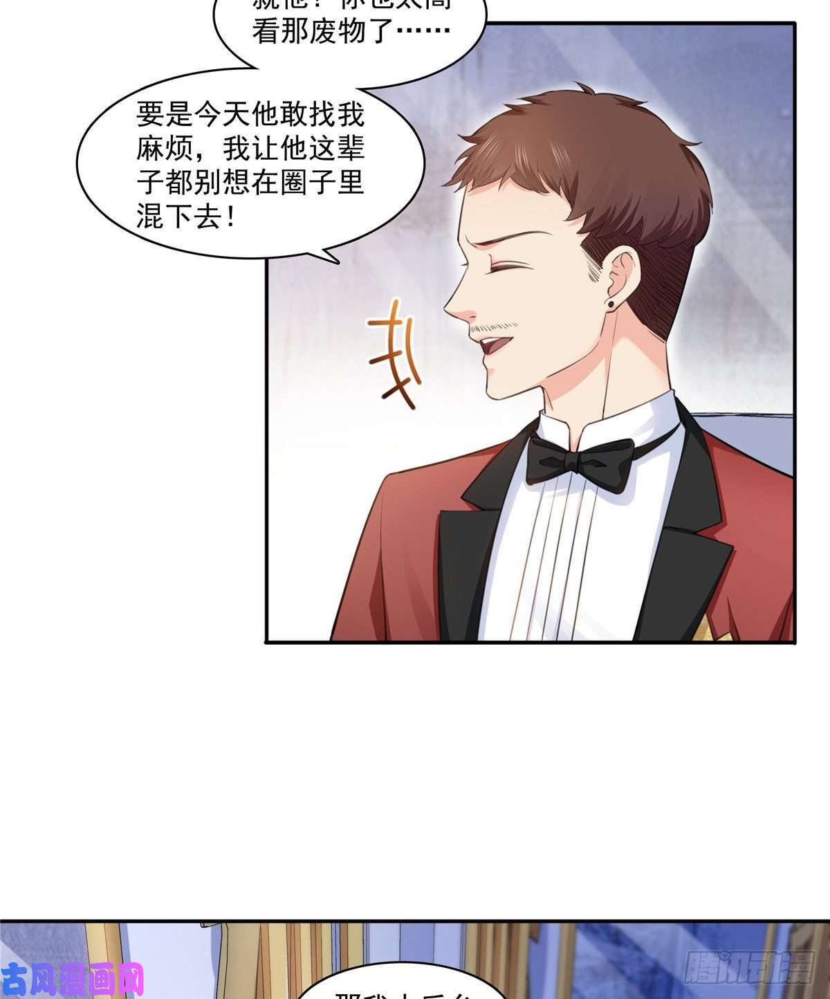 恰似寒光遇骄阳第一百六十一话 小魔头要来