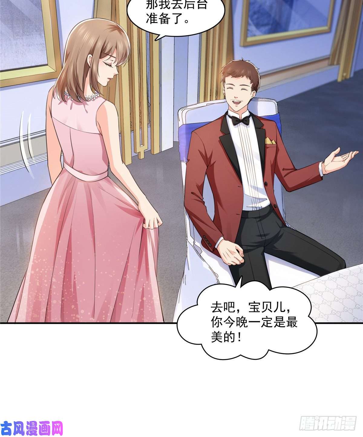 恰似寒光遇骄阳第一百六十一话 小魔头要来