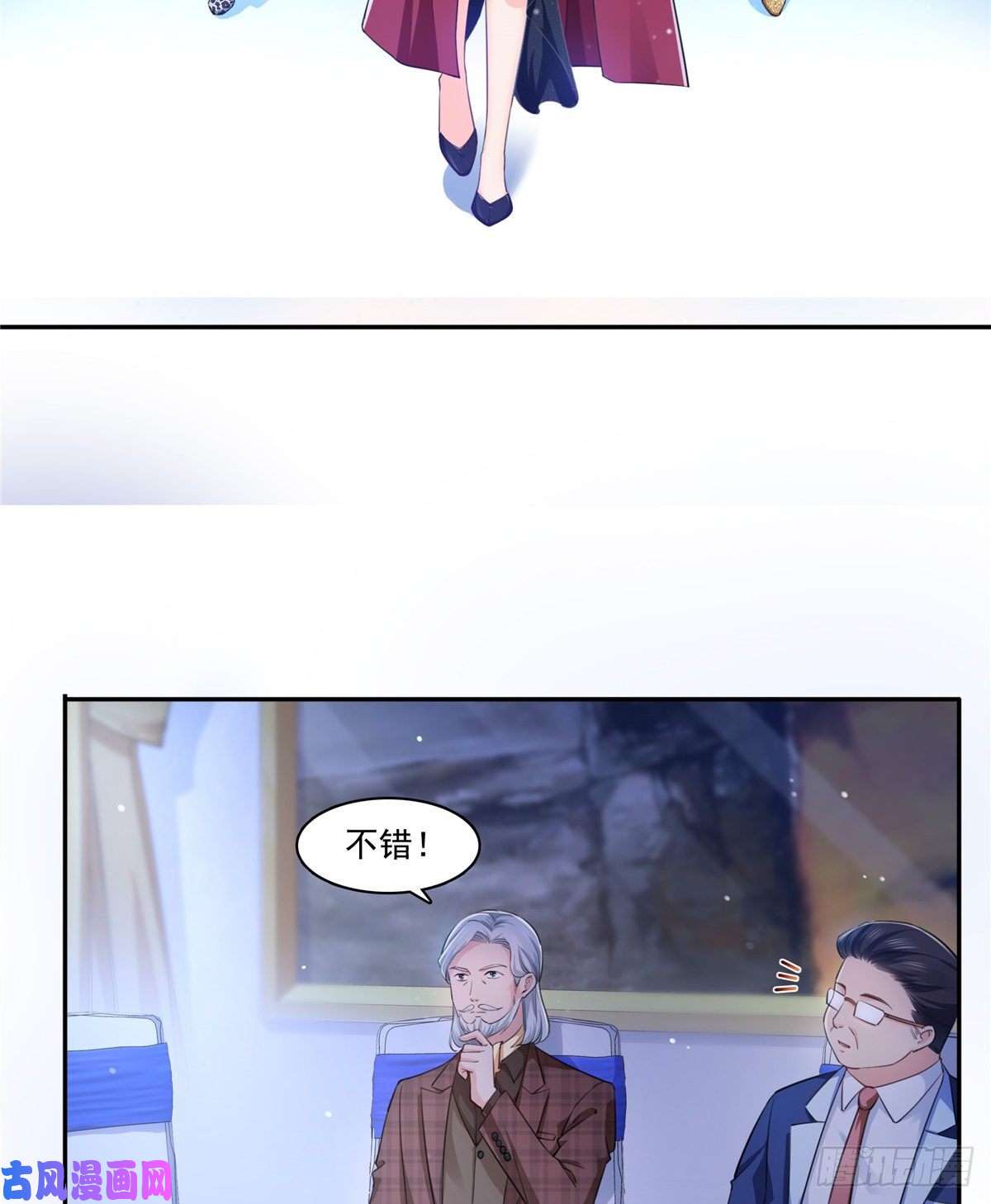 恰似寒光遇骄阳第一百六十一话 小魔头要来
