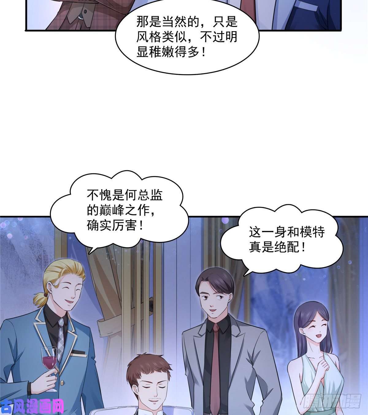 恰似寒光遇骄阳第一百六十一话 小魔头要来