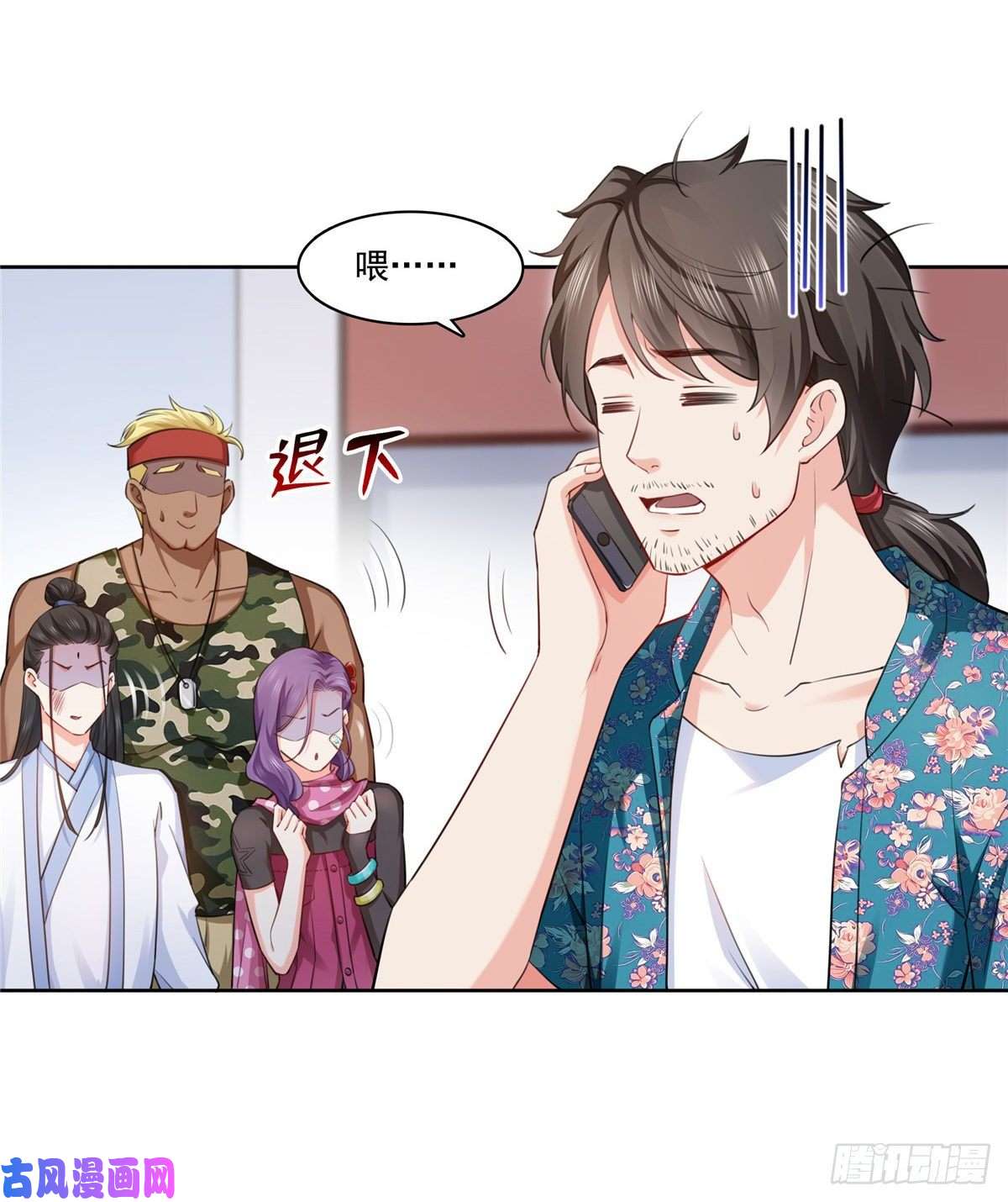 恰似寒光遇骄阳第一百六十一话 小魔头要来