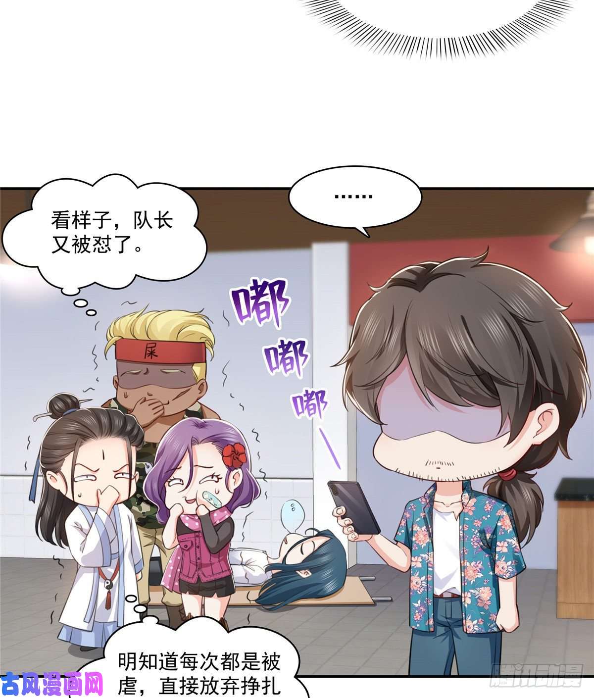 恰似寒光遇骄阳第一百六十一话 小魔头要来