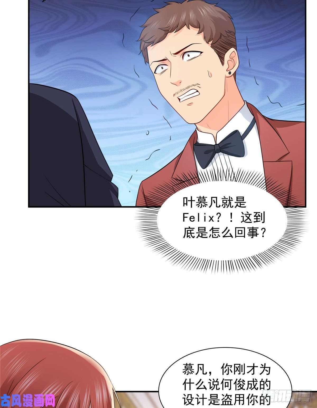 恰似寒光遇骄阳第一百六十二话 盗用作品