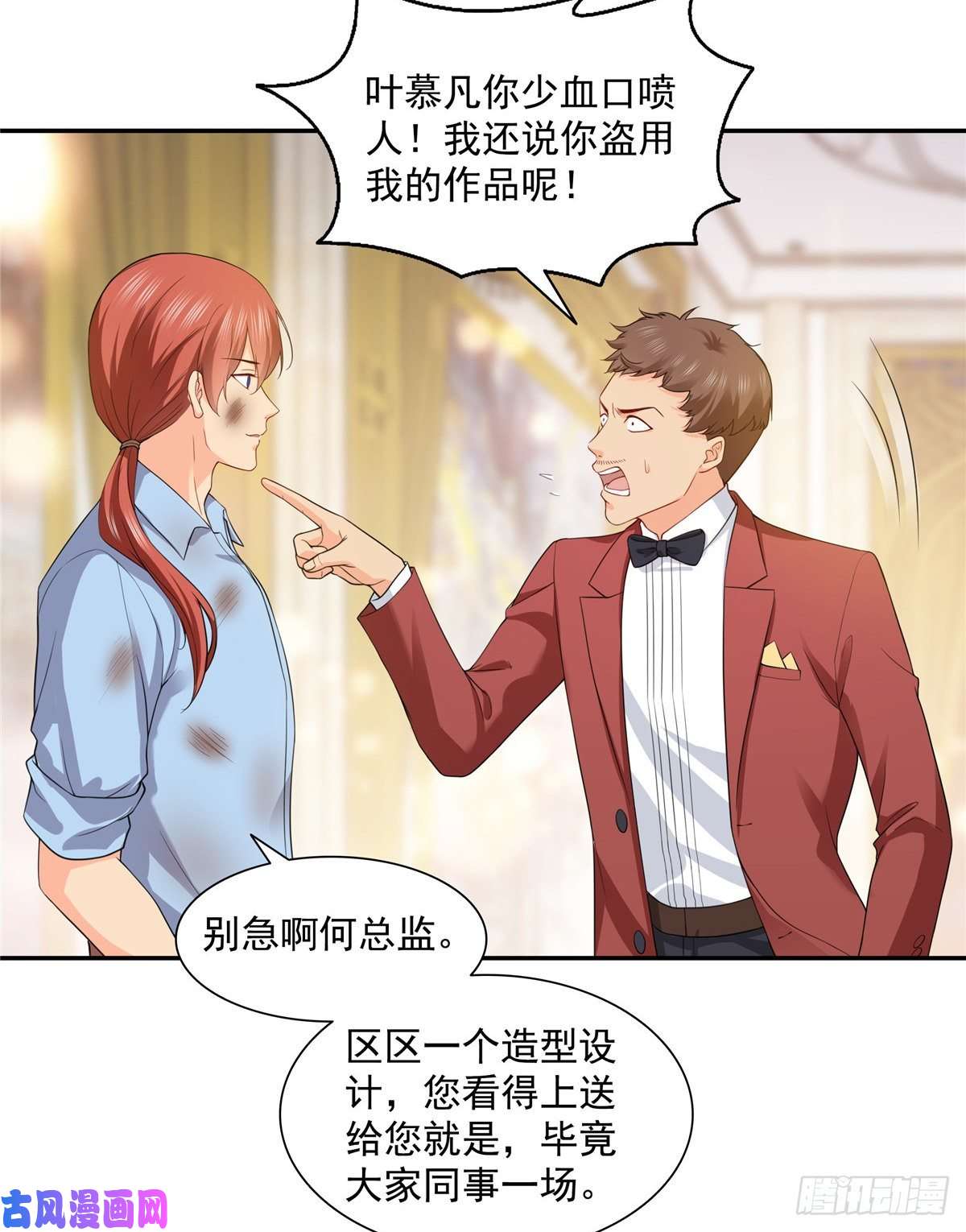 恰似寒光遇骄阳第一百六十二话 盗用作品