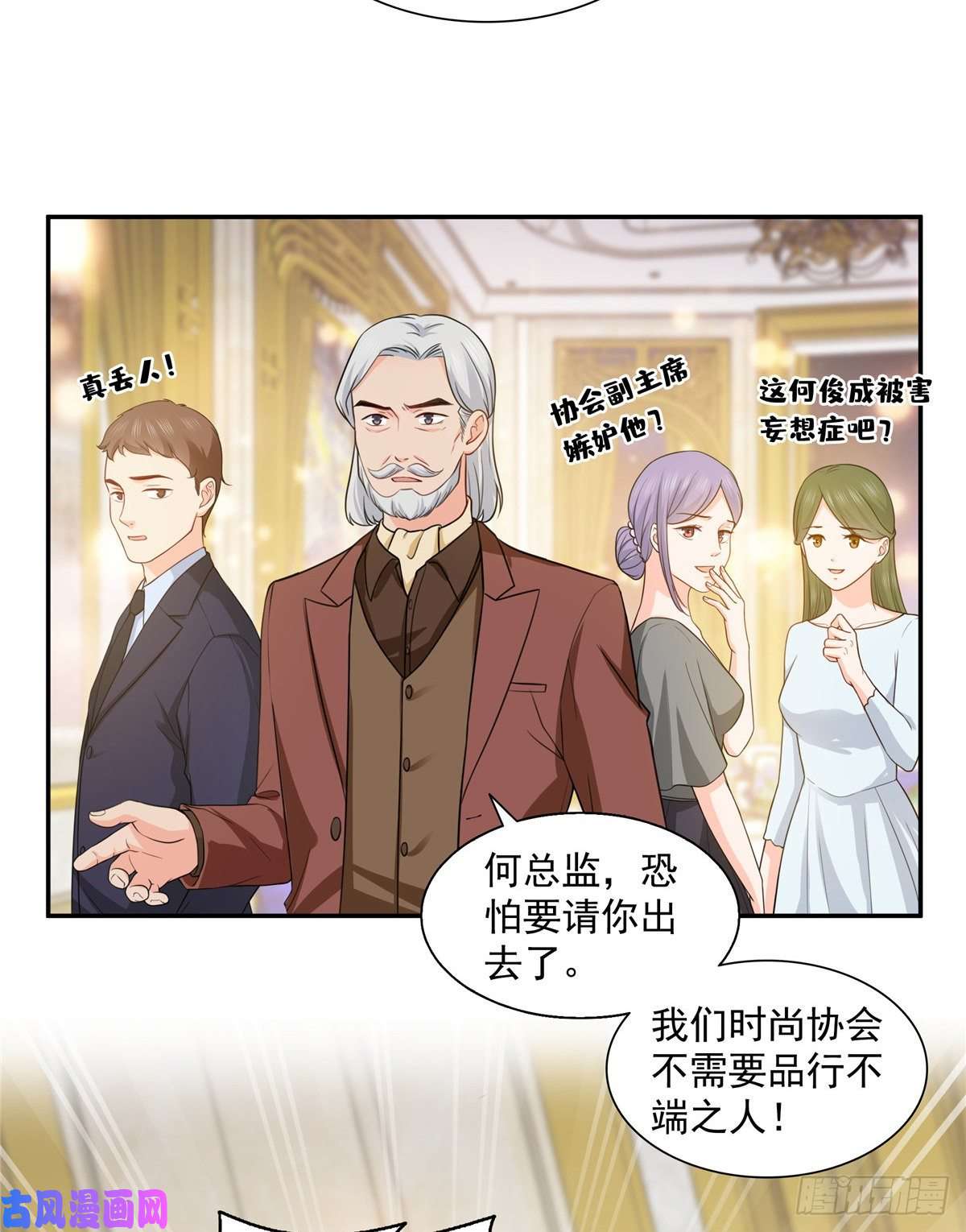 恰似寒光遇骄阳第一百六十二话 盗用作品