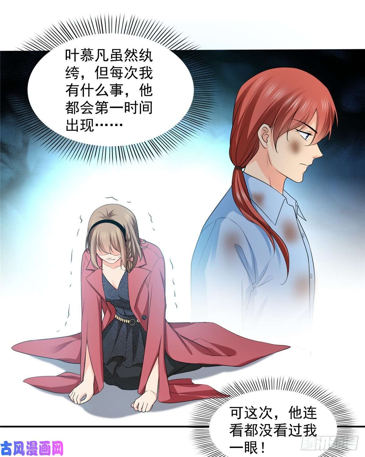 恰似寒光遇骄阳第一百六十二话 盗用作品
