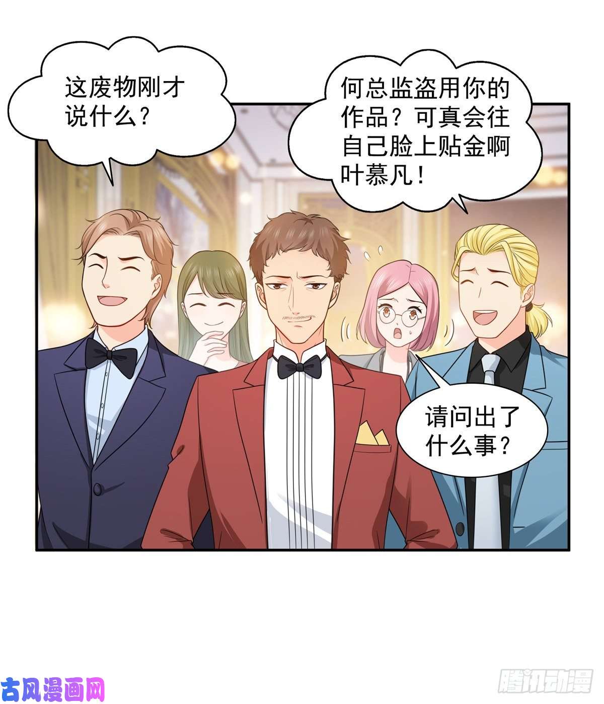 恰似寒光遇骄阳第一百六十二话 盗用作品