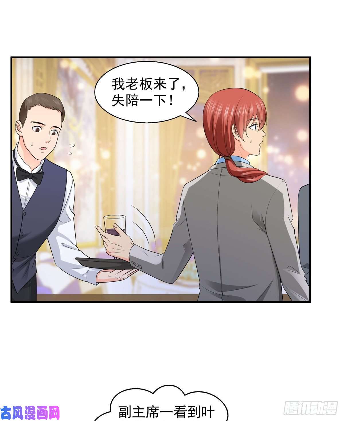 恰似寒光遇骄阳第一百六十二话 盗用作品
