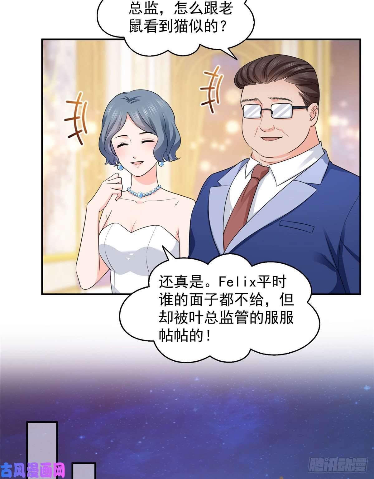 恰似寒光遇骄阳第一百六十二话 盗用作品