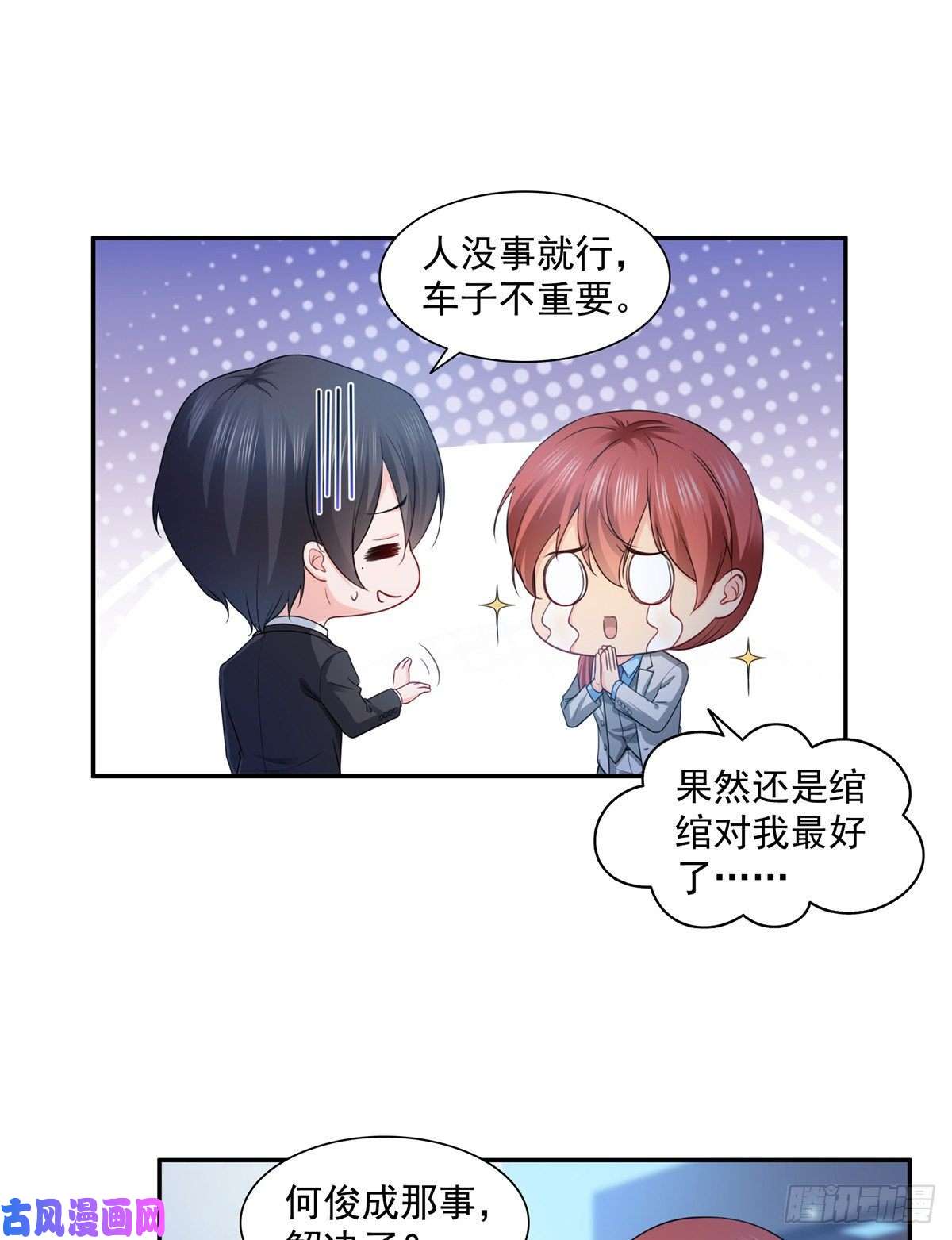 恰似寒光遇骄阳第一百六十二话 盗用作品