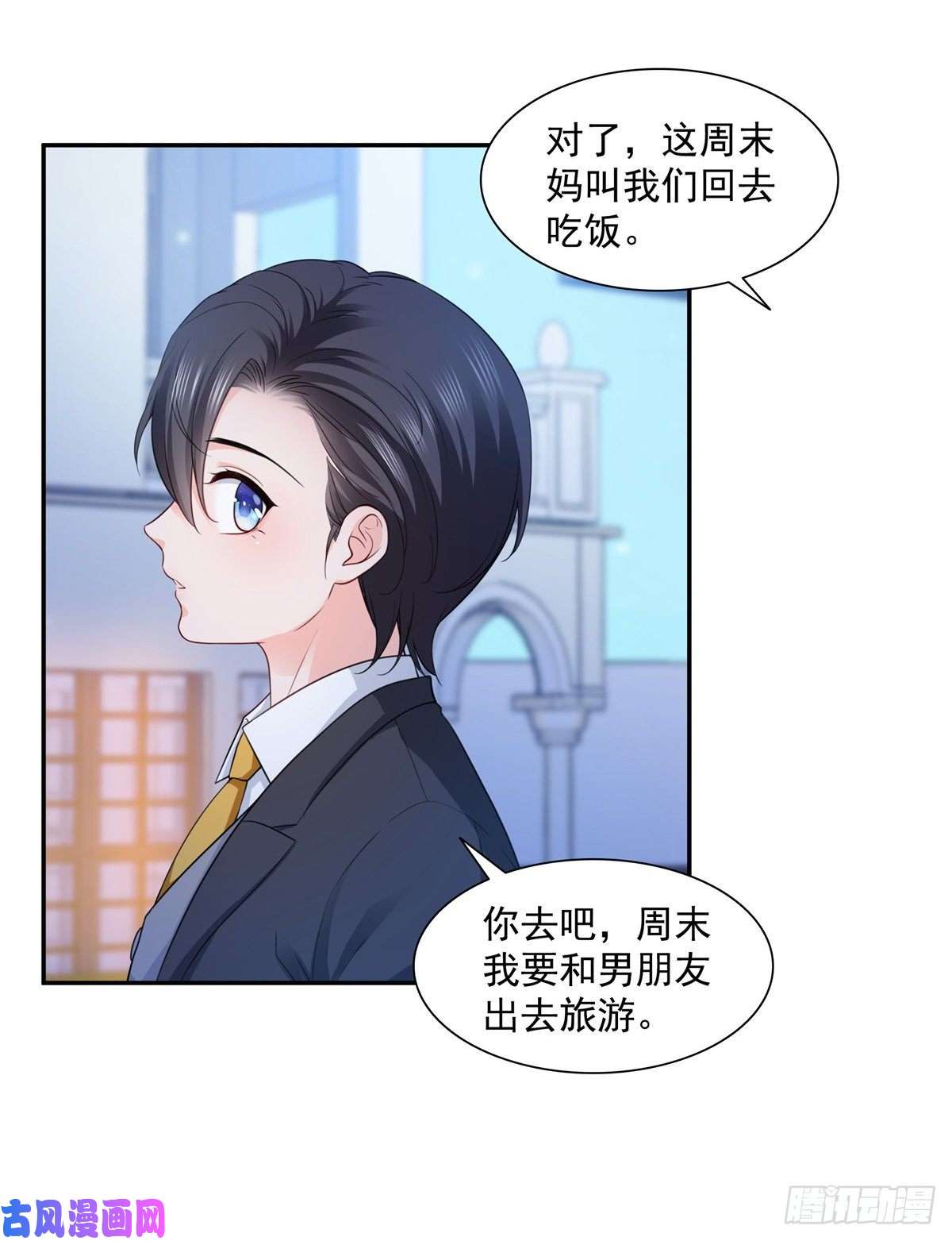 恰似寒光遇骄阳第一百六十二话 盗用作品