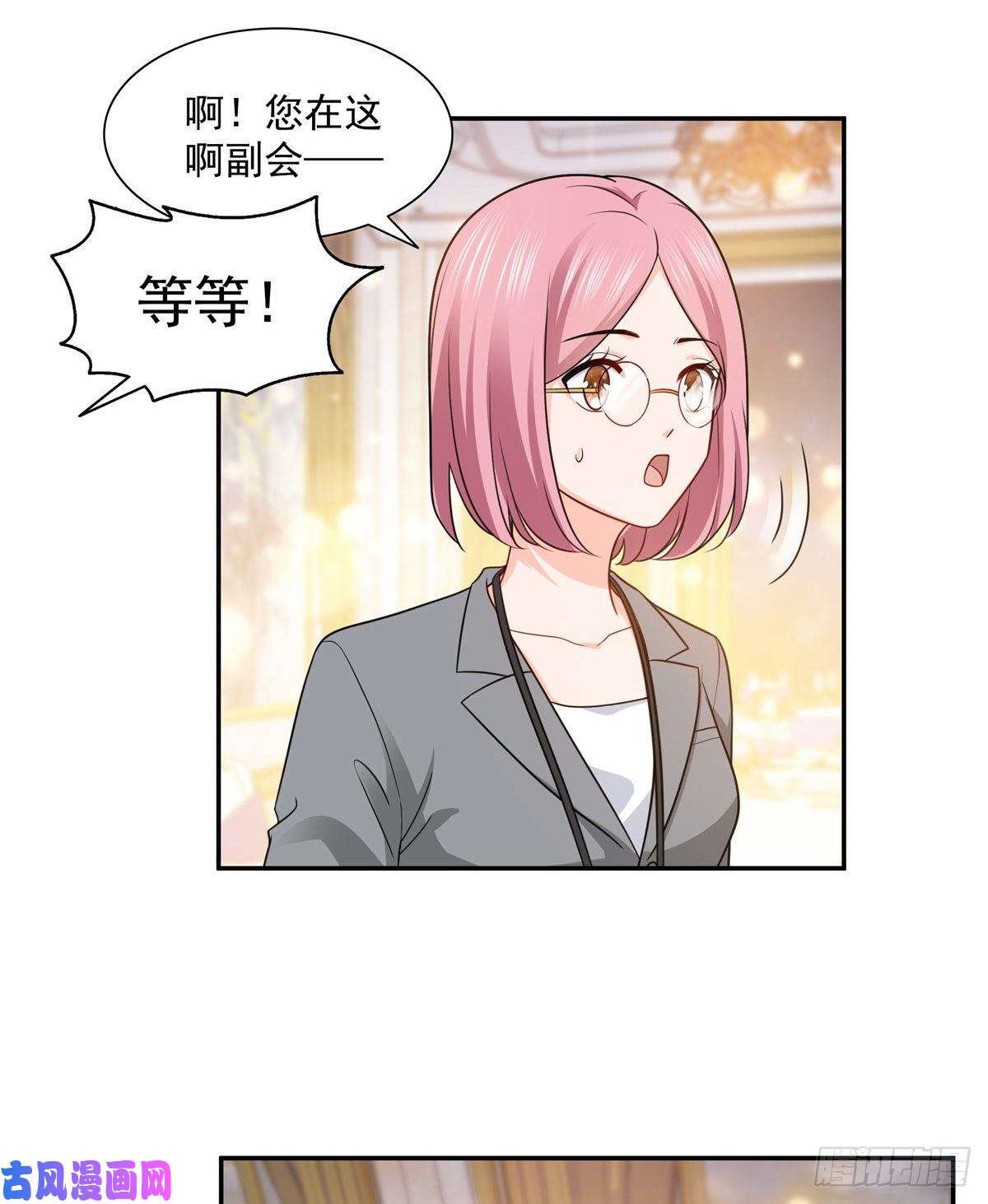 恰似寒光遇骄阳第一百六十二话 盗用作品