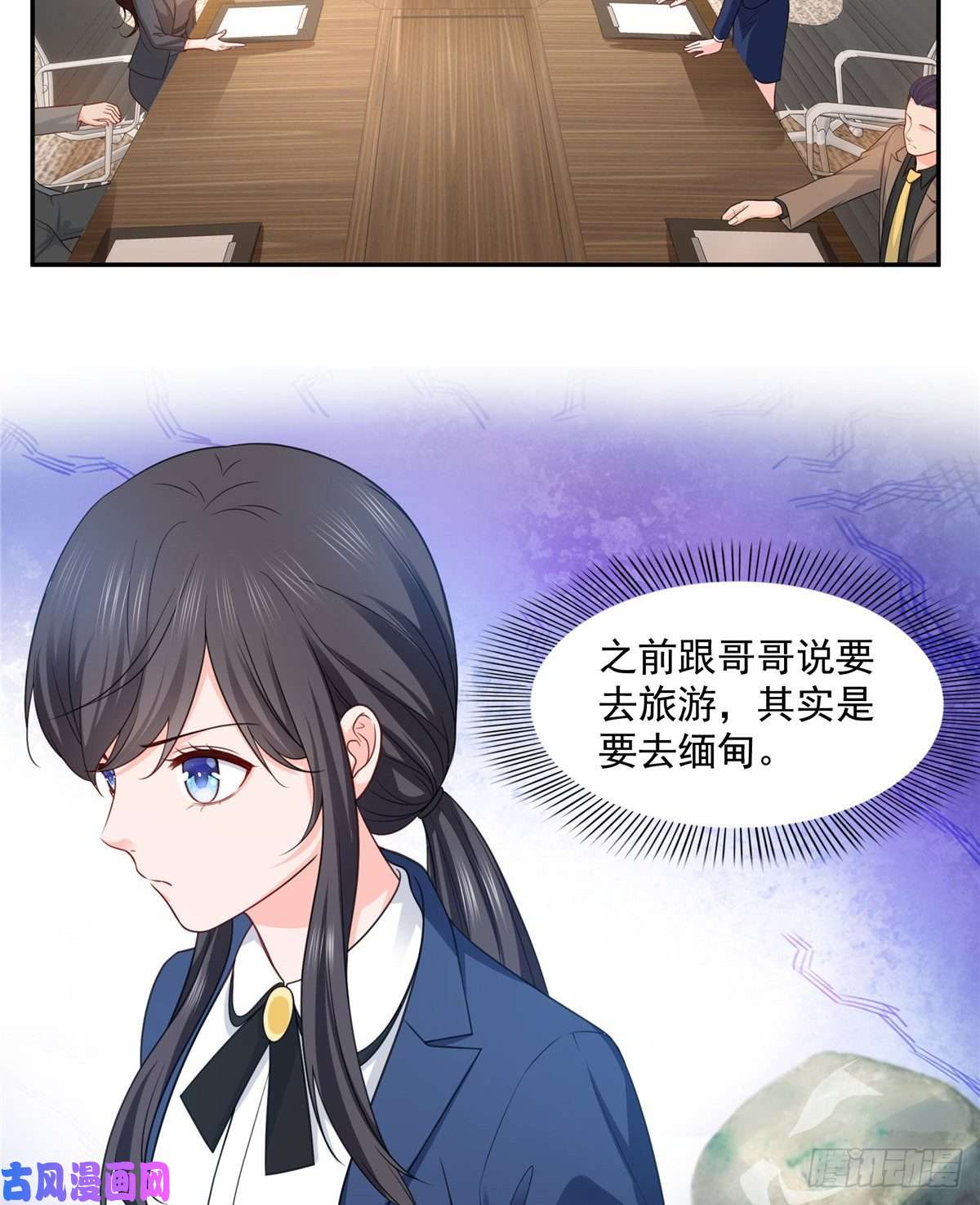 恰似寒光遇骄阳第一百六十二话 盗用作品