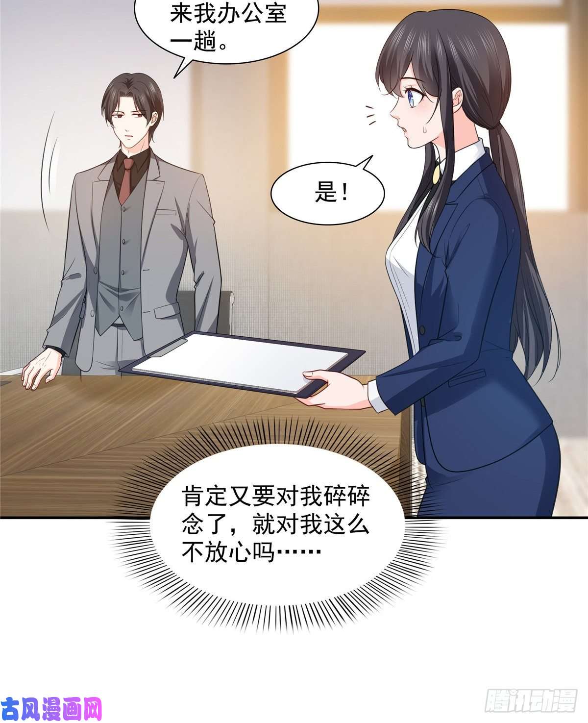 恰似寒光遇骄阳第一百六十二话 盗用作品