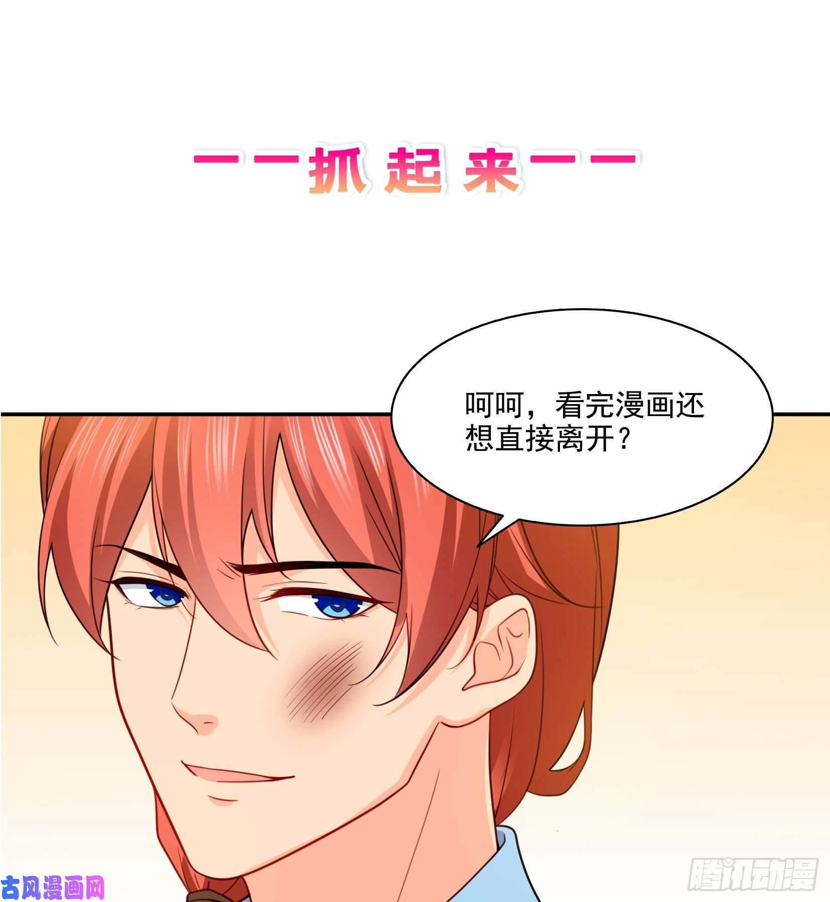 恰似寒光遇骄阳第一百六十二话 盗用作品
